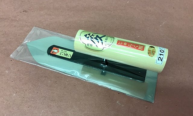 Japanese Trowel - 210