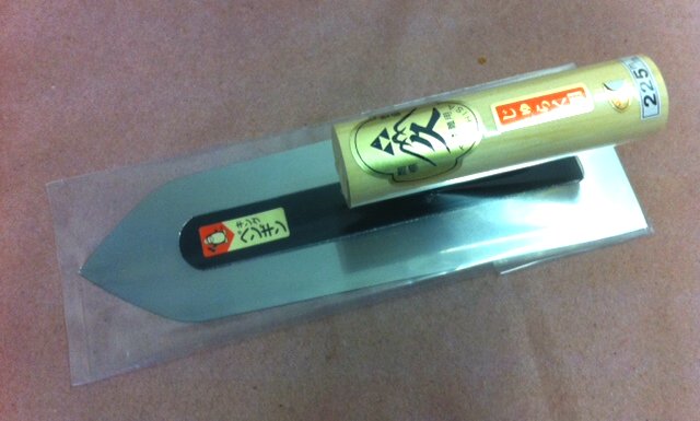 Japanese Trowel - 225