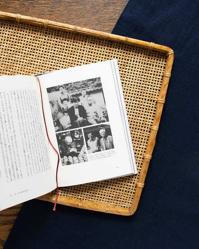 JPN: Shussai Kiln and the Mentors of Mingei: A Community Aspiring to Mingei