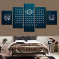 Muslim Islamic Qur'an Hadith Religion Wall Art Canvas Printing - BlueArtDecor