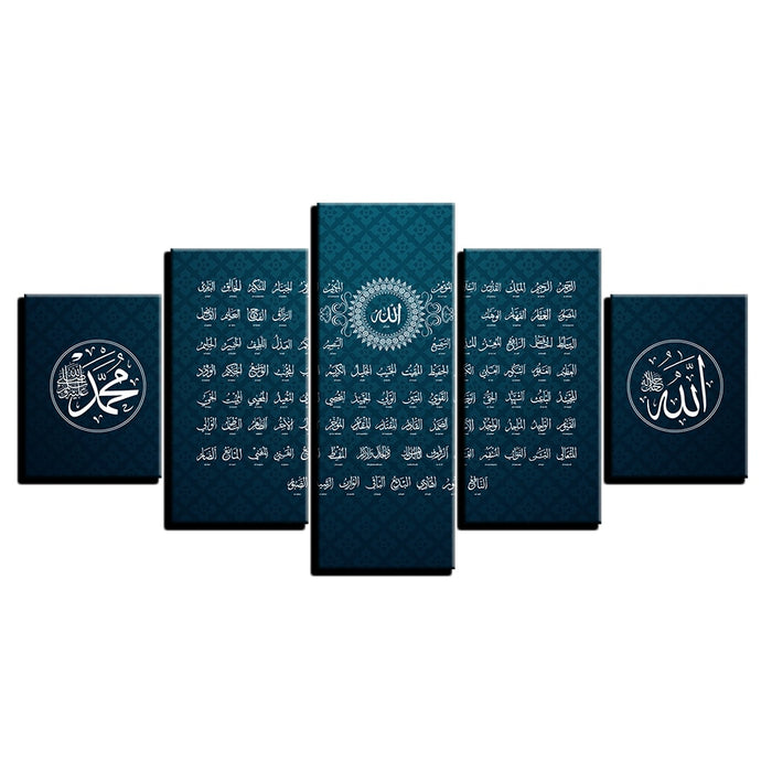 Muslim Islamic Qur'an Hadith Religion Wall Art Canvas Printing - BlueArtDecor