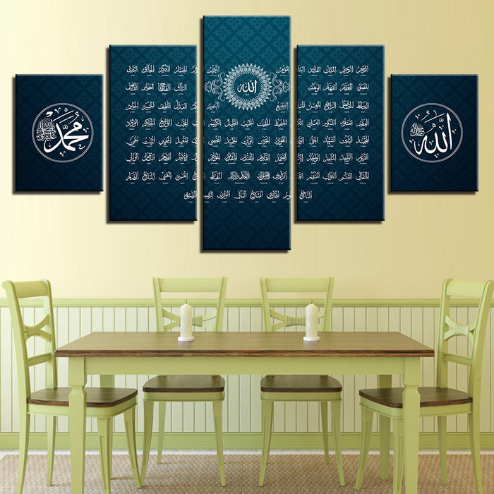 Muslim Islamic Qur'an Hadith Religion Wall Art Canvas Printing - BlueArtDecor