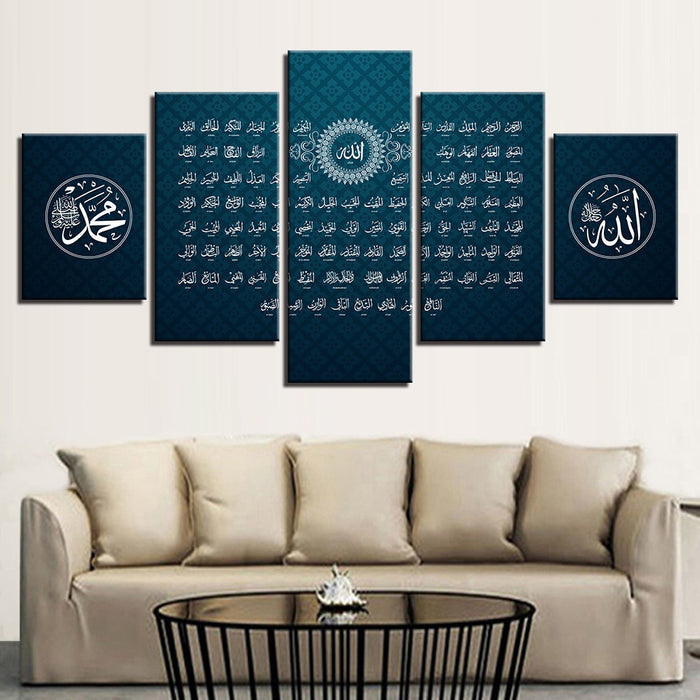 Muslim Islamic Qur'an Hadith Religion Wall Art Canvas Printing - BlueArtDecor