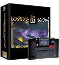 Rendering Ranger: R2 Collector's Edition (SNES)