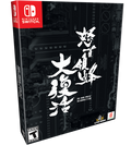 Switch Limited Run #160: DoDonPachi Resurrection Collector's Edition